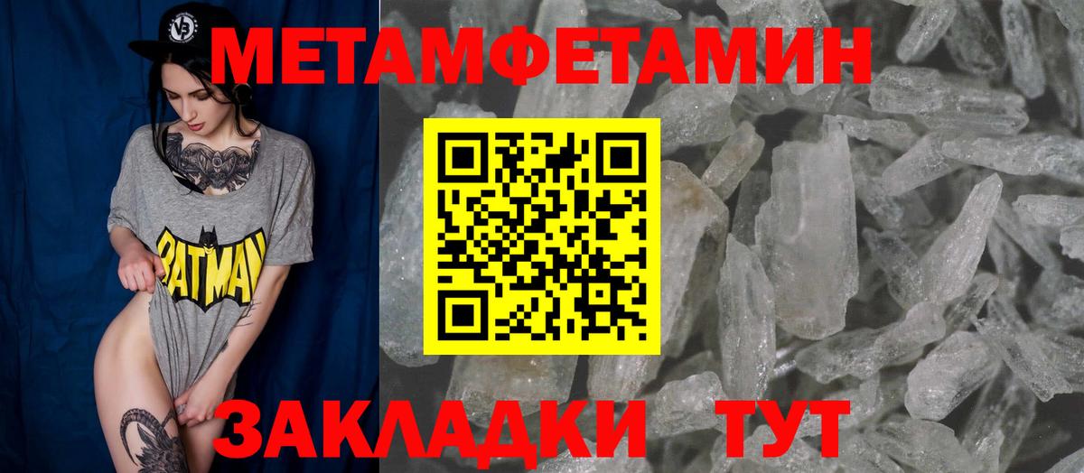 Амфетамин VHQ Пыть-Ях