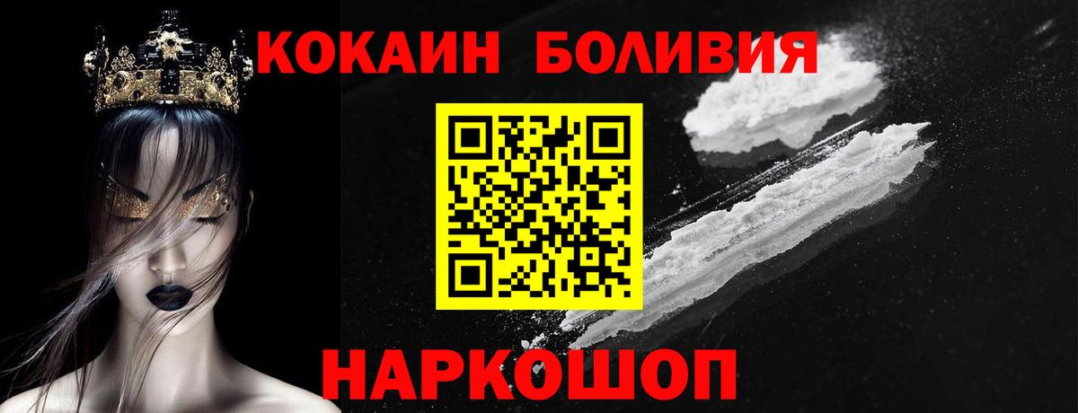 КОКАИН FishScale Пыть-Ях