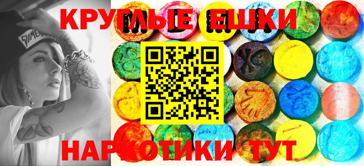Пыть-Ях  Ecstasy  Экстази бентли  Вход с VPN  OMG tor  Ecstasy 300 mg 