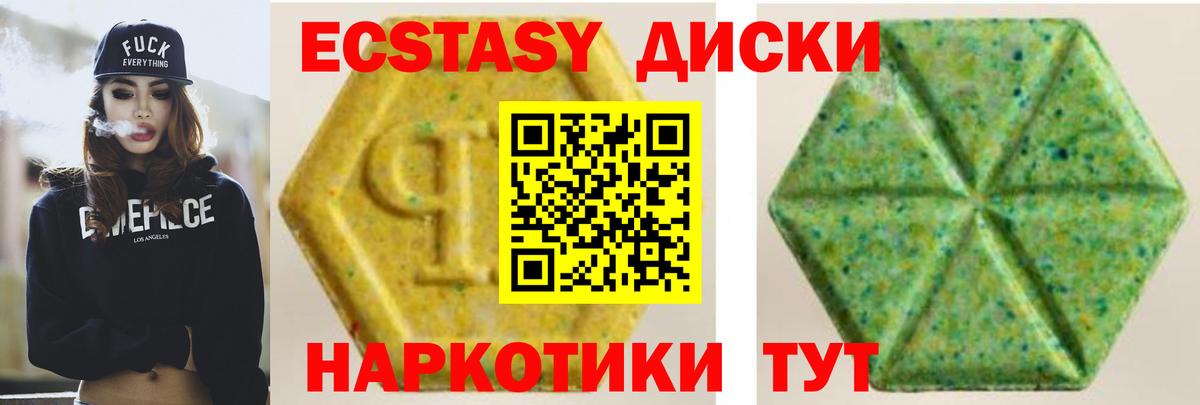 A-PVP СК   Вход с VPN  ГАШ  Марихуана  MDMA  Меф МЯУ МЯУ  Пыть-Ях  Мефедрон кристаллы 