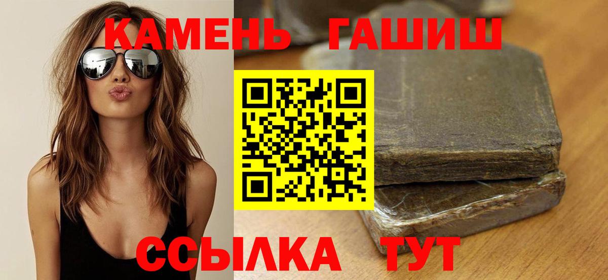Пыть-Ях  Гашиш hashish  ГАШ  ГАШИШ убойный  Вход с VPN 