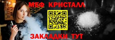гидра Северобайкальск