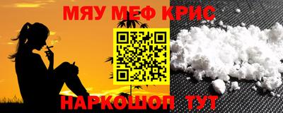 таблы Севастополь