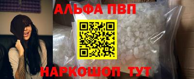 гидра Северобайкальск