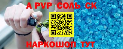 таблы Севастополь