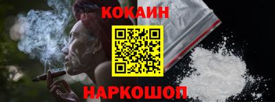таблы Севастополь