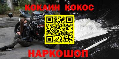 гидра Северобайкальск