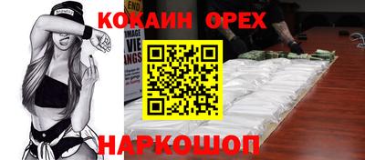 ПСИЛОЦИБИНОВЫЕ ГРИБЫ Славгород