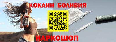 гидра Северобайкальск