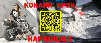 таблы Севастополь