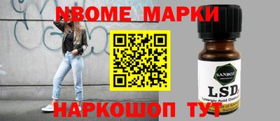 гидра Северобайкальск