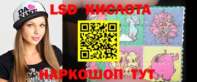 таблы Севастополь