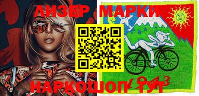 таблы Севастополь