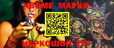 таблы Севастополь