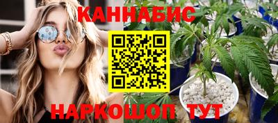 гидра Северобайкальск