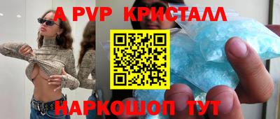 альфа пвп VHQ Свободный