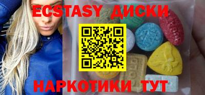 таблы Севастополь