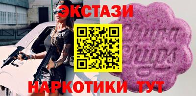 гидра Северобайкальск