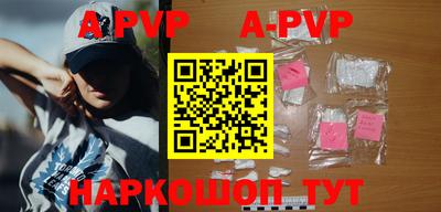 гидра Северобайкальск