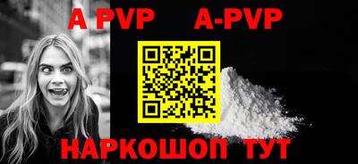альфа пвп VHQ Свободный