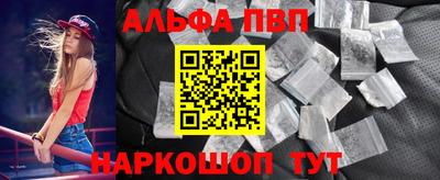 таблы Севастополь