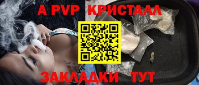 альфа пвп VHQ Свободный