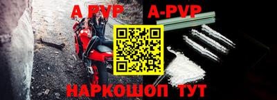 гидра Северобайкальск