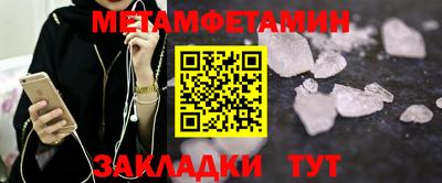 гидра Северобайкальск