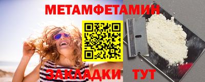 таблы Севастополь