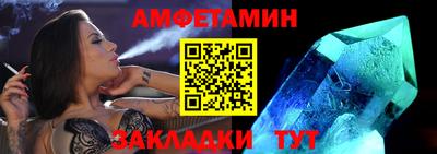 таблы Севастополь