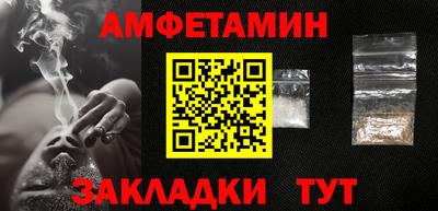 таблы Севастополь