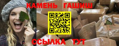 гидра Северобайкальск