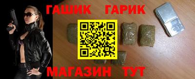 гидра Северобайкальск