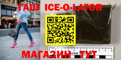 гидра Северобайкальск