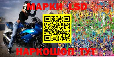 гидра Северобайкальск