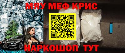 гидра Северобайкальск