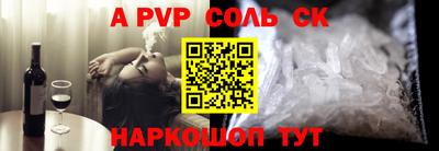 таблы Севастополь