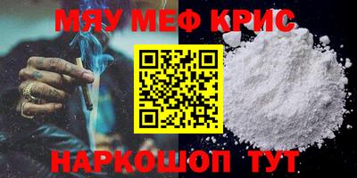 ALPHA-PVP Сланцы