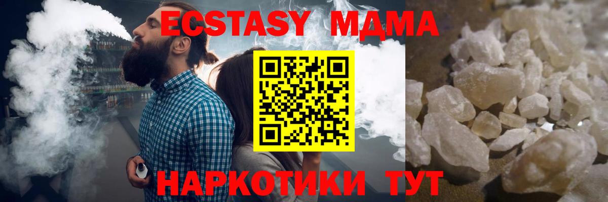 Пыть-Ях  MDMA Molly  MDMA  Вход с VPN 