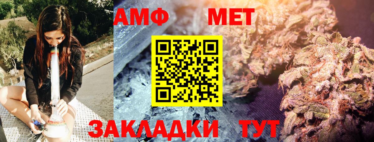 Пыть-Ях  МЕТАМФЕТАМИН винт  Вход с VPN  МЕТАМФЕТАМИН винт 