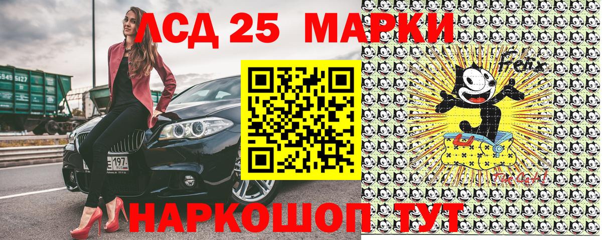 Пыть-Ях  Марки NBOMe 1500мкг  Марки N-bome  Вход с VPN 
