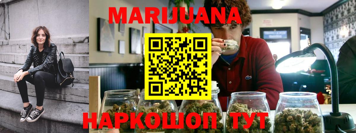 МАРИХУАНА Bruce Banner  Вход с VPN  МАРИХУАНА Bruce Banner  Пыть-Ях  МАРИХУАНА планчик 